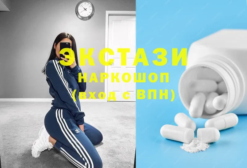 гидра как зайти  Бежецк  Ecstasy 99% 