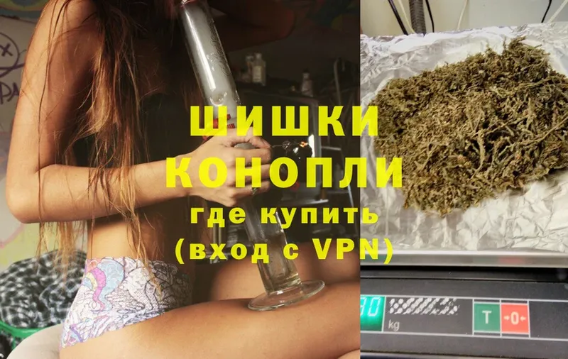 закладка  Бежецк  Канабис White Widow 